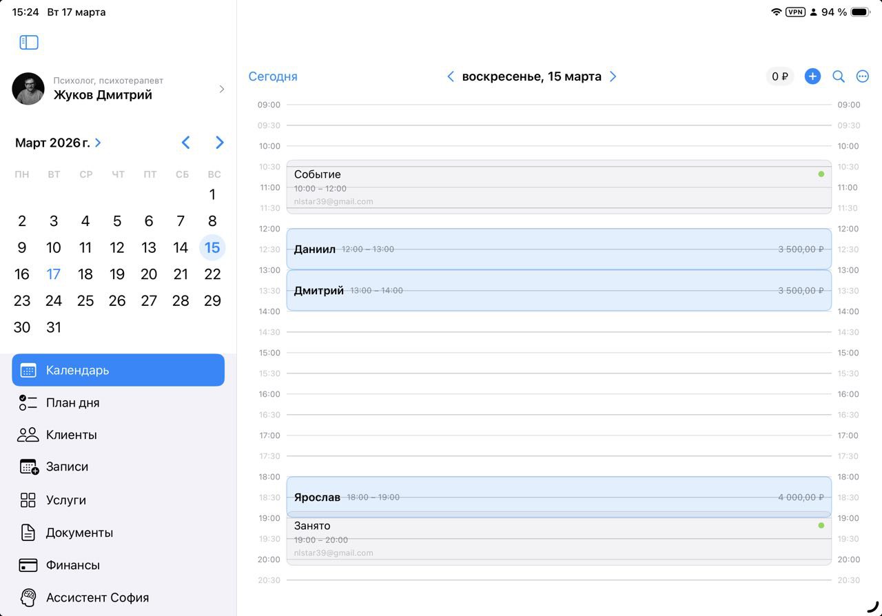 Calendar view